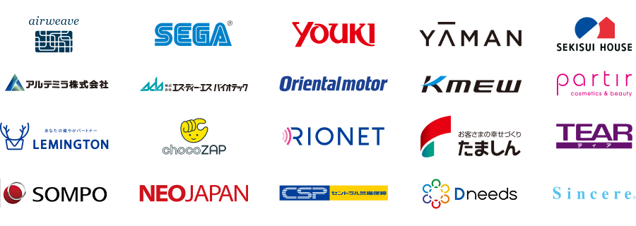 取引先企業