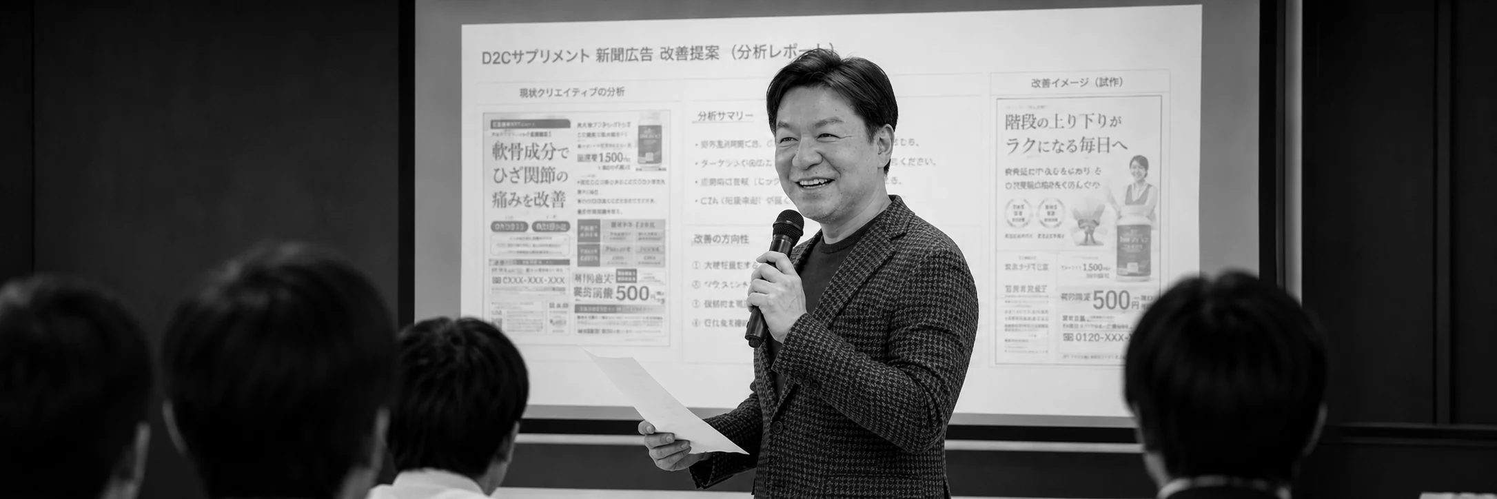 代表者インタビュー