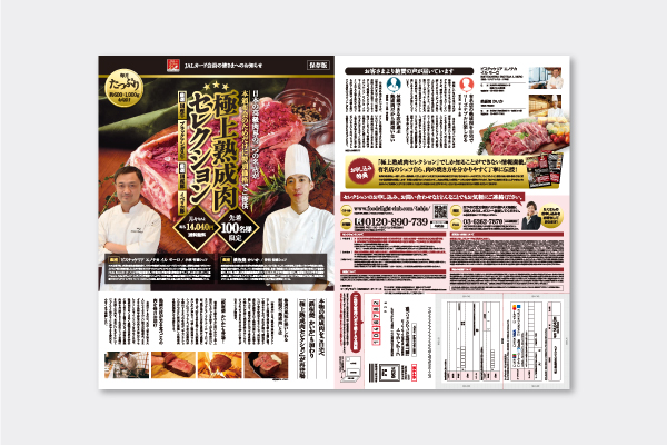 オーダーチーズ様 - 極上熟成肉セレクション