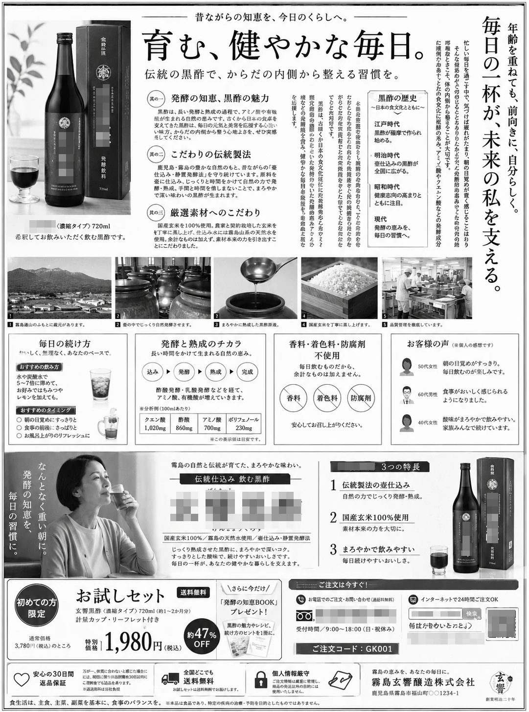 ワイン広告