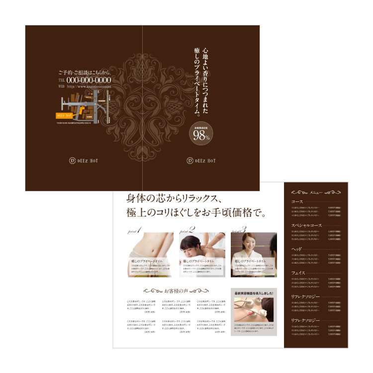 デザインNo.【PH14】