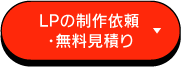 お問合せフォームへ