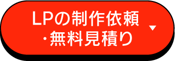 お問合せフォームへ