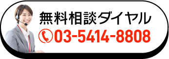 TEL