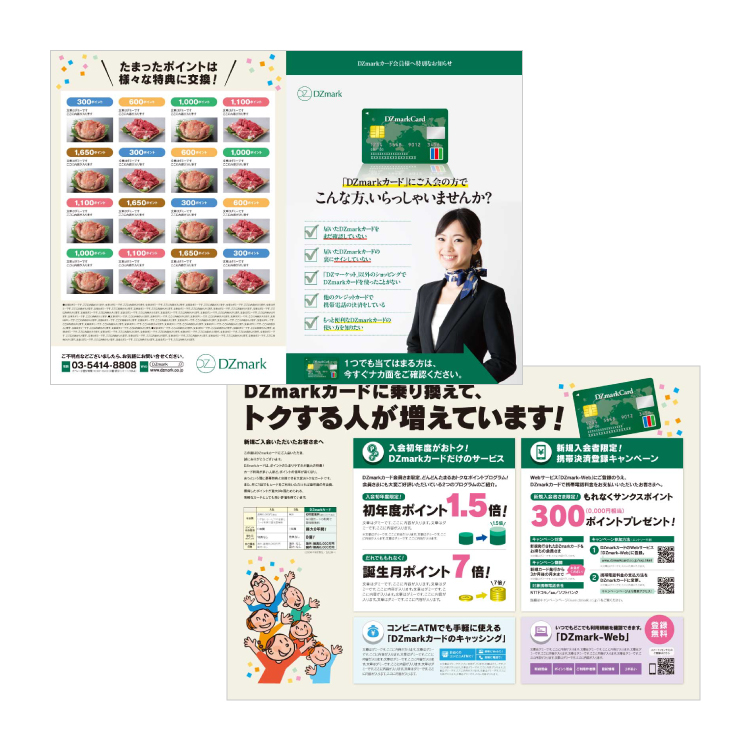 デザインNo.【PH11】