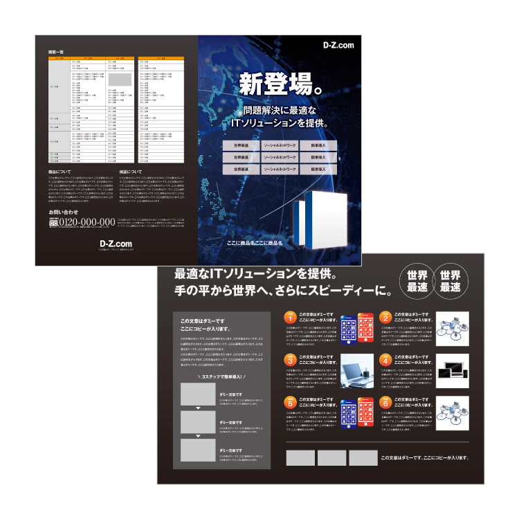 デザインNo.【PH15】