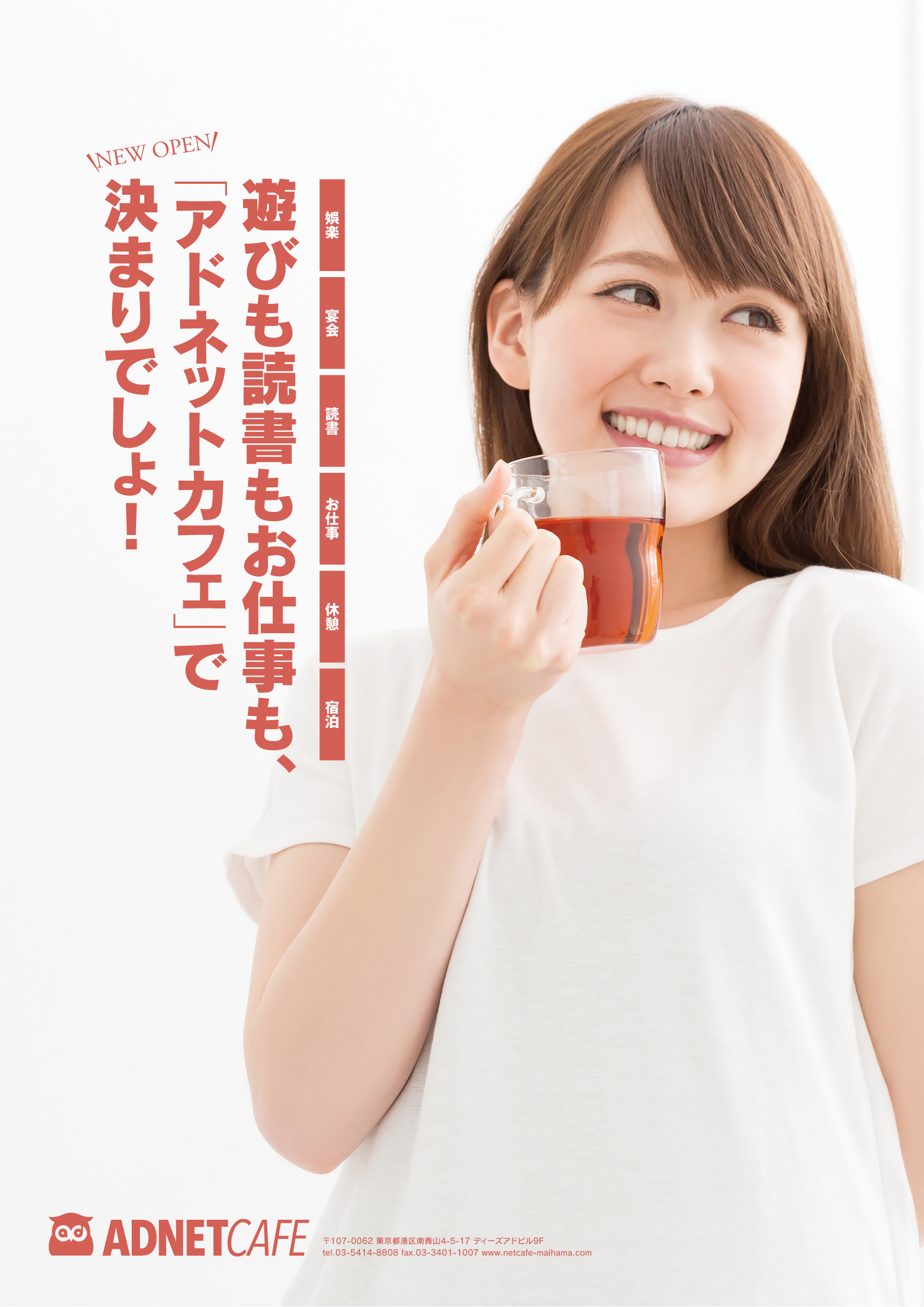 【チラシ】カフェ_フライヤー