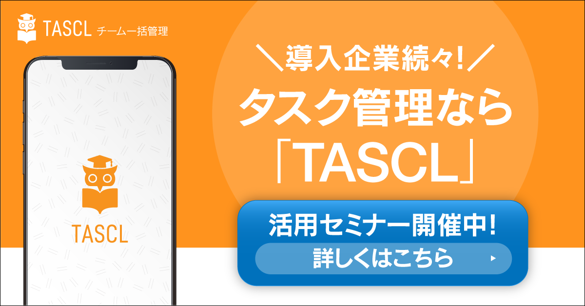 【バナー】アプリ_バナー